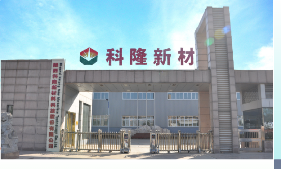  科隆新材将在新三板挂牌上市