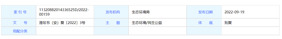 轮胎新生产线,获政府批复 轮胎新生产线,获政府批复