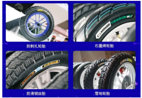 天津万达轮胎 天津万达轮胎