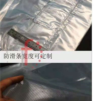 pe阀口袋
