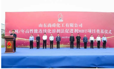 此外,10月18日,山东恒立新材料科技股份有限公司7.6万吨年橡胶助剂项目,取得中央化验室、变配电室、公用工程站、机修间、中央控制室建设工程规划许可证。 此外,10月18日,山东恒立新材料科技股份有限公司7.6万吨年橡胶助剂项目,取得中央化验室、变配电室、公用工程站、机修间、中央控制室建设工程规划许可证。