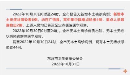 广饶疫情防控影响,多家轮胎厂处于暂停生产或减产的阶段 广饶疫情防控影响,多家轮胎厂处于暂停生产或减产的阶段