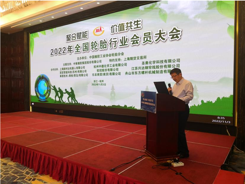 本次会员大会以“聚合赋能，价值共生”为主题，来自上下游企业、行业专家、产业生态伙伴的10多位专家作了报告，全方位探讨产业发展方向与生态构建，驱动产业提质增效、转型升级、高质量发展，助力行业抵御风雨、行稳致远。