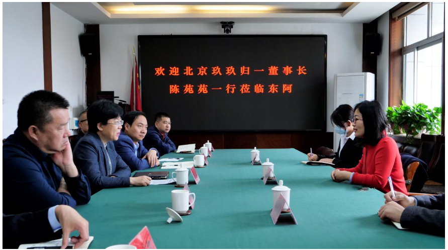 祁学兰会见北京玖玖归一企业管理有限公司董事长陈苑苑一行 祁学兰会见北京玖玖归一企业管理有限公司董事长陈苑苑一行