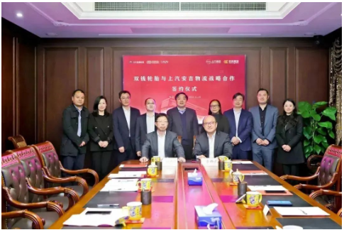 双钱轮胎联手安吉物流,打造“三省”模式 双钱轮胎联手安吉物流,打造“三省”模式