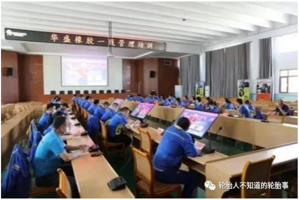 华盛橡胶集团两家下属公司入选东营市自主评审职称试点单位 华盛橡胶集团两家下属公司入选东营市自主评审职称试点单位