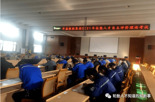 华盛橡胶 华盛橡胶