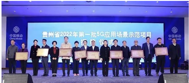 贵州轮胎获评省5G应用场景示范项目“5G全连接五星工厂”
