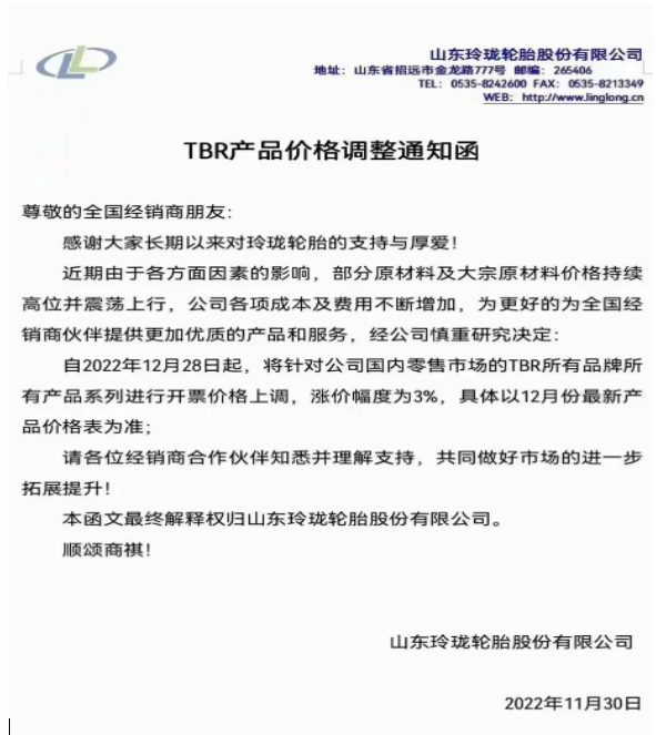 玲珑 玲珑