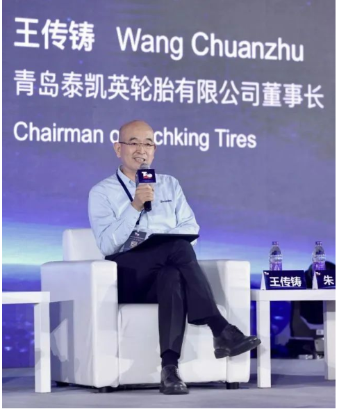泰凯英 泰凯英