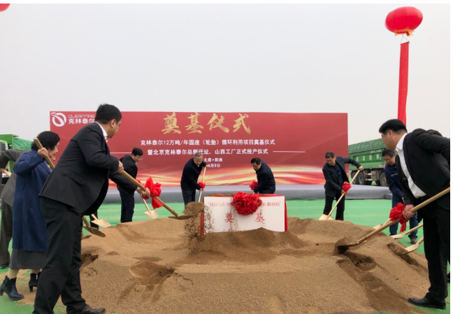 废旧轮胎价格为什么在上涨? 废旧轮胎价格为什么在上涨?