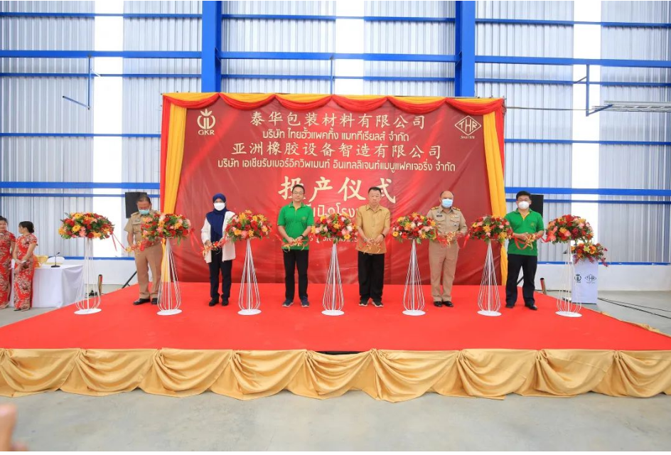 广垦橡胶集团深化国家“走出去”发展战略,不断完善产业布局,积极向产业链“智”高点奋进,向下游延伸拓展。集团利润、产能等重要经营指标不断创新高,年营业收入更是连续5年超过100亿元。 广垦橡胶集团深化国家“走出去”发展战略,不断完善产业布局,积极向产业链“智”高点奋进,向下游延伸拓展。集团利润、产能等重要经营指标不断创新高,年营业收入更是连续5年超过100亿元。
