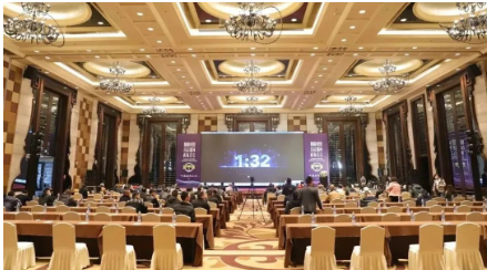 大会现场