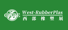2023第17届中国重庆橡塑工业展览会