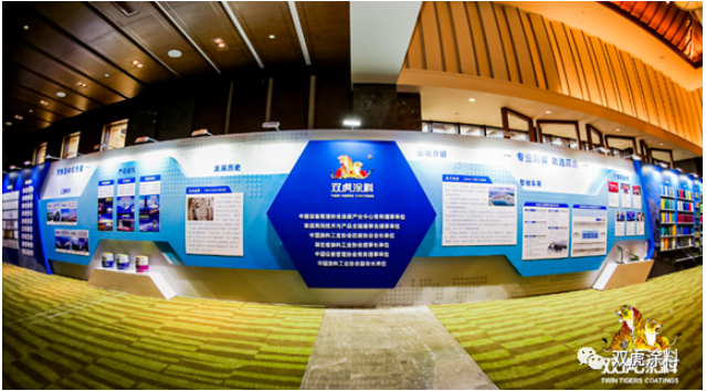 战略落地 服务先行 双虎涂料隆重举行2023年经销商大会 战略落地 服务先行 双虎涂料隆重举行2023年经销商大会