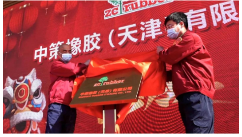 轮胎企业折腾一年,这10件事引关注! 轮胎企业折腾一年,这10件事引关注!