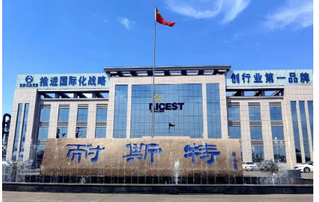 每一份成就都凝聚了万达耐斯特人砥砺奋进的身影，记录了我们奋斗的姿态，更坚定了我们毅然前行的步伐。新年伊始，我们将继续阔步向前，勇敢追梦，加油每一个努力追梦的万达耐斯特人。