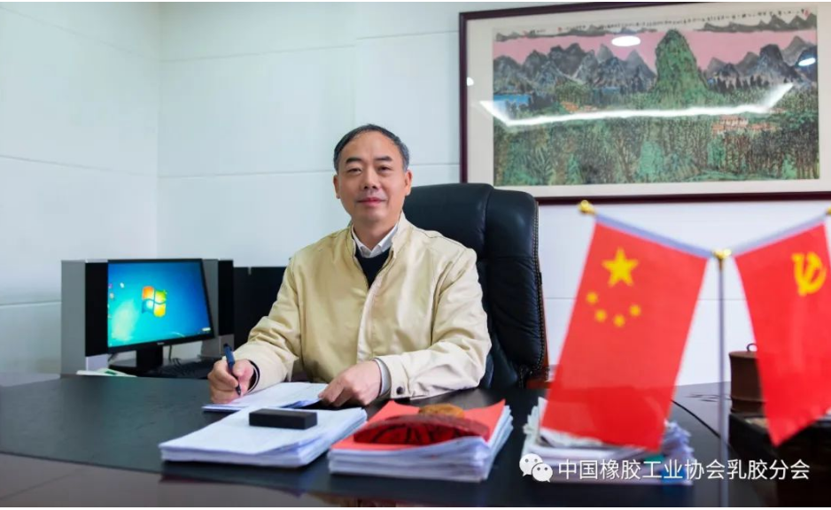 中国橡胶工业协会乳胶分会理事长陶然发布新年寄语。