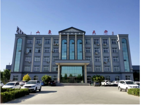 山东天宇获山东省级资源综合利用先进单位称号 山东天宇获山东省级资源综合利用先进单位称号