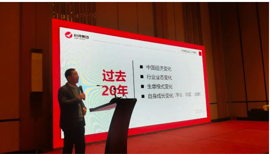 熊衍国提倡,利得与合作伙伴在未来的二十年形成合力,保持对事业的热情,推动自己转变,推动他人改变,推动组织改变,定然能遇见结构性的机会。 熊衍国提倡,利得与合作伙伴在未来的二十年形成合力,保持对事业的热情,推动自己转变,推动他人改变,推动组织改变,定然能遇见结构性的机会。