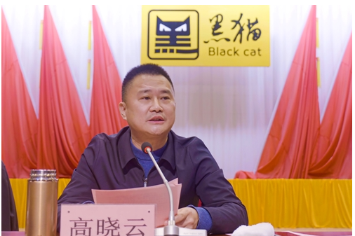 高晓云代表景德镇市政府向黑猫集团全体干部职工致以诚挚的问候，对黑猫集团一年来取得的工作成绩表示热烈的祝贺。