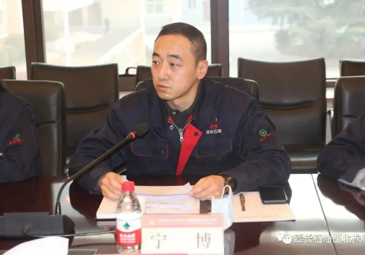 会议由副总经理宁博主持 会议由副总经理宁博主持