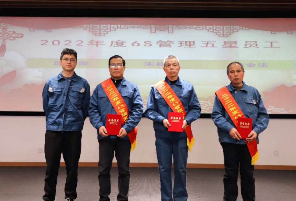 副总经理张梁铨为“6S管理五星员工”颁奖并合影 副总经理张梁铨为“6S管理五星员工”颁奖并合影