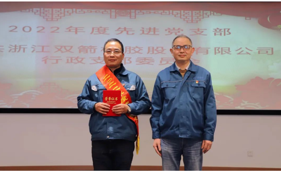 党建指导员赵春华为“先进党支部”颁奖并合影 党建指导员赵春华为“先进党支部”颁奖并合影