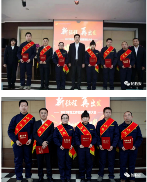 2022年度岗位能手 2022年度岗位能手