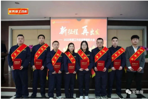 生产部姓名:李蓬勃2022年度优秀员工 生产部姓名:李蓬勃2022年度优秀员工