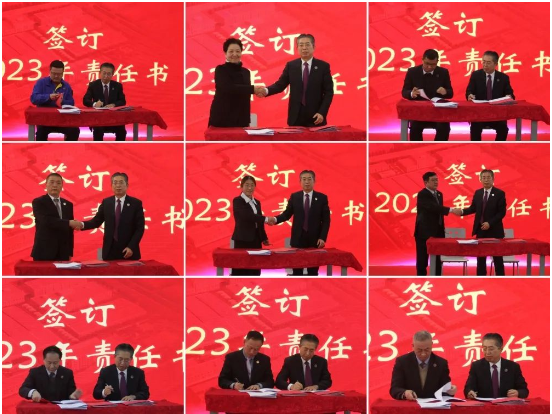 会上还签订了2023年度相关责任状。 会上还签订了2023年度相关责任状。