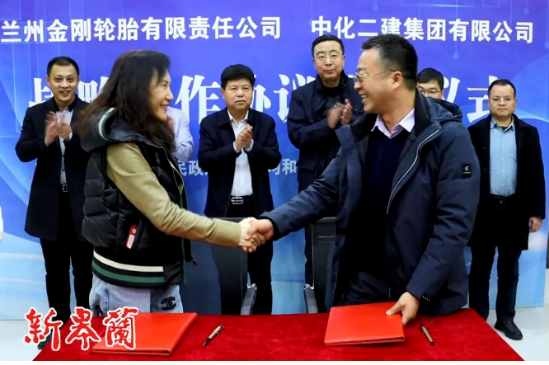 他指出，要以此次签约为契机，坚定发展信心，加强沟通协作，努力推动合作结出更多丰硕成果。皋兰县将积极营造良好的营商环境，加快项目建设进度，力争项目早开工、早建成、早投产、早达效。