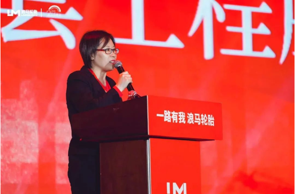 浪马轮胎20周年庆典:廿载绽芳华,浪马再出发 浪马轮胎20周年庆典:廿载绽芳华,浪马再出发