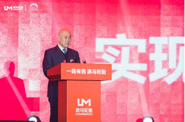 作为浪马轮胎20年发展的亲历者、见证者、参与者,浪马轮胎党委书记、董事长李庆文作了激情澎湃的发言。 作为浪马轮胎20年发展的亲历者、见证者、参与者,浪马轮胎党委书记、董事长李庆文作了激情澎湃的发言。