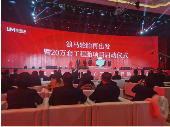 展望未来锦绣前程,李庆文董事长为未来10年的浪马画像。 展望未来锦绣前程,李庆文董事长为未来10年的浪马画像。