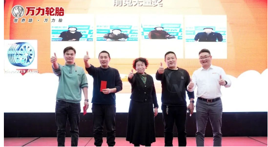 在随后的订货环节,客户们认真听取促销政策后积极下单。经统计,本次会议订单销售量近2万条,超出会前预期,实现万力轮胎山东区域开门红,为2023年的高质量发展打下坚实基础。 在随后的订货环节,客户们认真听取促销政策后积极下单。经统计,本次会议订单销售量近2万条,超出会前预期,实现万力轮胎山东区域开门红,为2023年的高质量发展打下坚实基础。