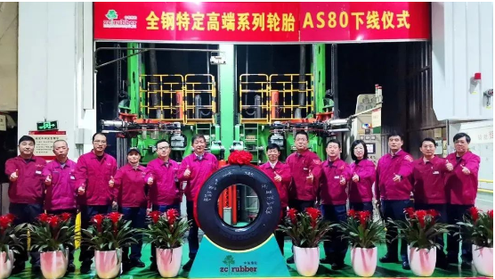 中策“神行侠”高端全钢轮胎,下线! 中策“神行侠”高端全钢轮胎,下线!