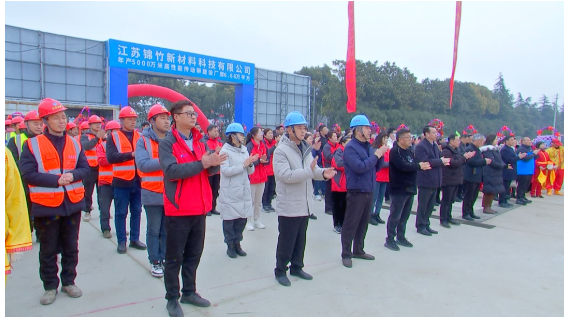 江南大学产业用纺织品研究室教授徐阳对项目的开工表示祝贺。