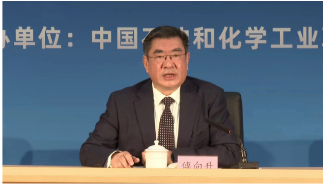 中国石油和化学工业联合会副会长傅向升,在会上作题为“深入贯彻二十大精神 开创石化高质量发展新局面”的主题报告。 中国石油和化学工业联合会副会长傅向升,在会上作题为“深入贯彻二十大精神 开创石化高质量发展新局面”的主题报告。