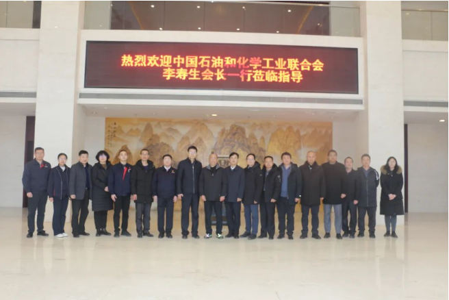 咸阳市相关领导和部门、集团公司党委副书记陈琦、公司总经理张航伟等陪同。
