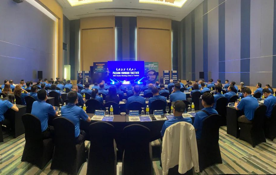 中策橡胶集团在泰国芭提雅举行了一场规模庞大的经销商大会