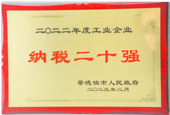 黑猫集
