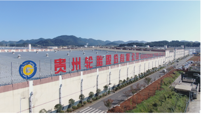 贵州省贵阳市修文县近日公布了2023年拟推进实施的重点民间投资项目清单，总投资近1.2万亿元。其中包含贵州轮胎股份有限公司投资建设的三个轮胎项目。