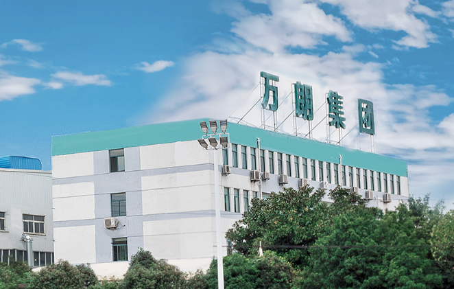 万朗磁塑