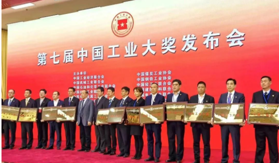 国橡中心荣膺中国工业大奖，引领中国橡胶工业迈向中高端