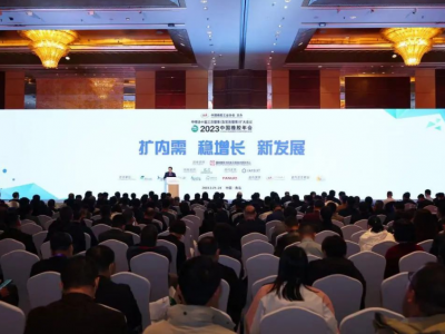 中国橡胶年会在青岛盛大召开，行业高层探讨“新发展”路径