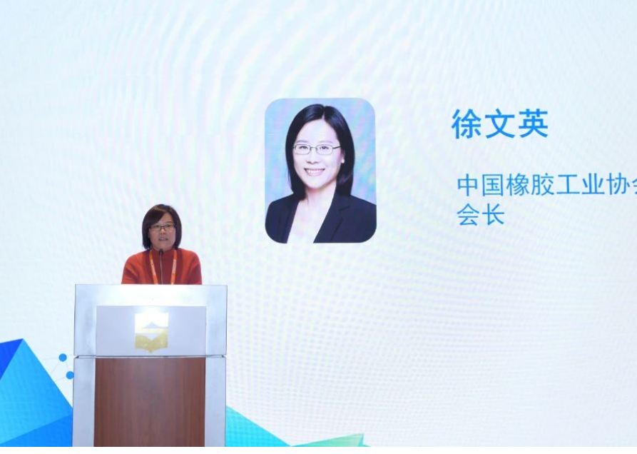 中国橡胶工业协会“2023主席团会议”在山东青岛举行。