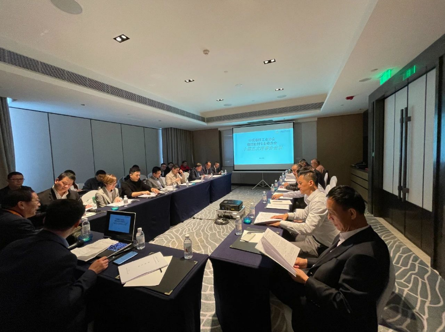 中国橡胶工业协会橡胶助剂专业委员会十届五次理事会议在青岛召开，探讨橡胶助剂工业面临的局势和未来发展。