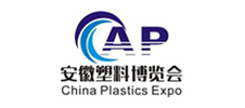 2023中国安徽(合肥)国际塑料产业博览会