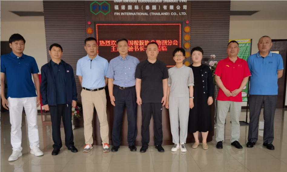 中国橡胶工业协会橡胶助剂专业委员会秘书长王延栋一行到福诺国际(泰国)有限公司(以下简称泰国福诺)工厂进行参观调研。